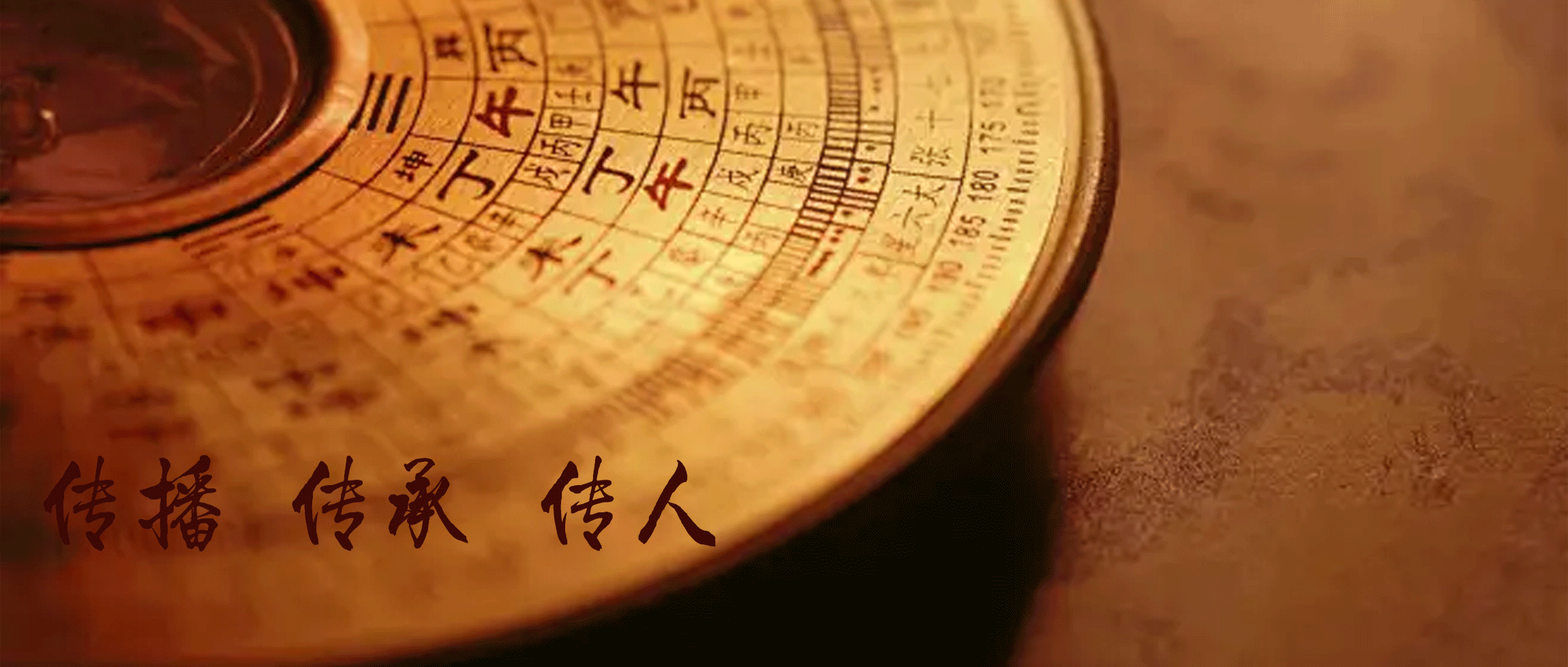 道一卦·研易社-垂贤玄相,传承传统国学易学文化精华