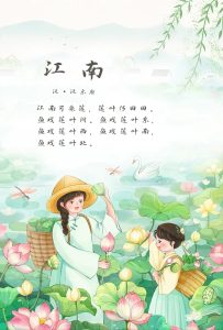 于姓，怎么起好听优雅的名字？-道一卦