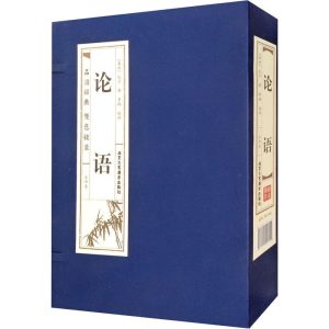 如何借助《论语》,起一见倾心的好名字?-道一卦