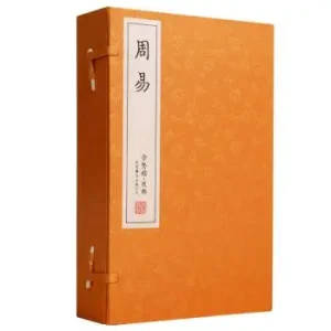 如何借用《周易》起名?-道一卦