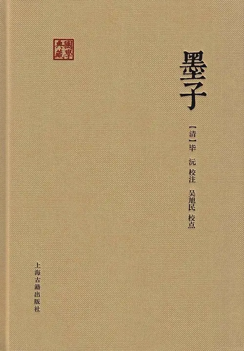 《墨子》中有隐含了哪些朴实无华又充满智慧的名字？ 道一卦