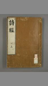 《诗经》中有哪些经典有寓意的好名字?-道一卦