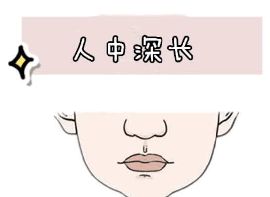 图片[2]-越老越有福的面相分析，有车有房，有儿有女，要啥有啥，老了有人养！