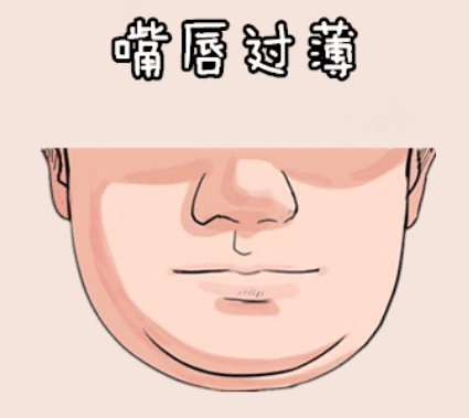 图片[3]-算命的说：此种面相交不得，为钱两面三刀，人前笑，后背捅刀！