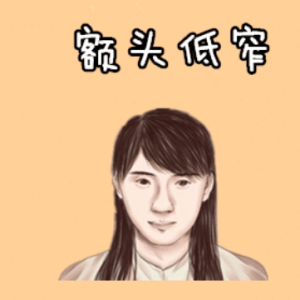 面相分析:什么样的面相没有福气?运势不好的人有哪些?-道一卦