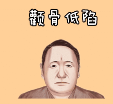 图片[2]-面相分析：什么样的面相没有福气？运势不好的人有哪些？