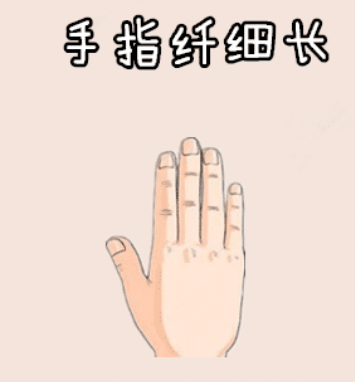 图片[4]-五种“最”好的面相分析，好命又长寿，有钱又有福，个个福禄寿全！