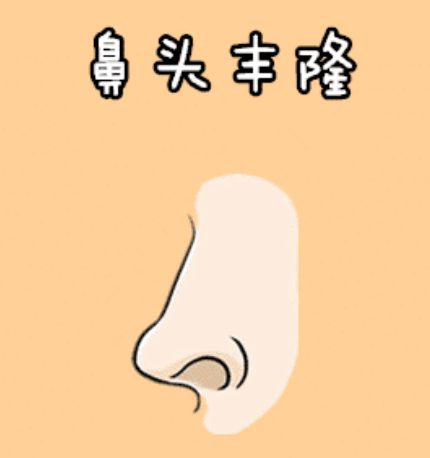 图片[2]-六种越老越有钱的面相分析，有钱不愁花，贵人运强，福泽子子辈辈！