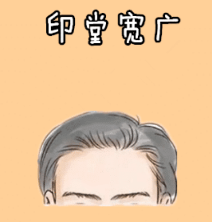 图片[4]-六种越老越有钱的面相分析，有钱不愁花，贵人运强，福泽子子辈辈！