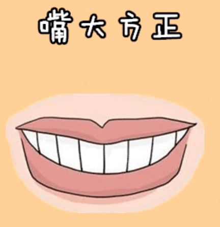 图片[6]-六种越老越有钱的面相分析，有钱不愁花，贵人运强，福泽子子辈辈！