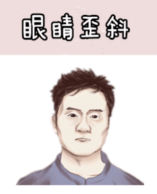 图片[3]-四种不好的面相分析，求财无门，家门不兴，婚姻差，辛辛苦苦一辈子！