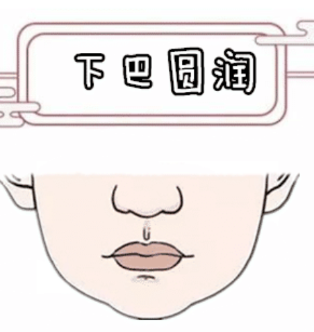 图片[3]-算命的说：面相有一处，一长肉就发达，婚后走大运，一生富足！