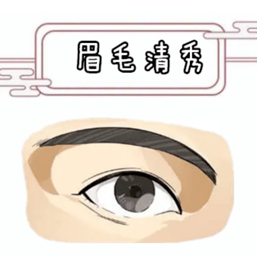 图片[4]-算命的说：面相有一处，一长肉就发达，婚后走大运，一生富足！