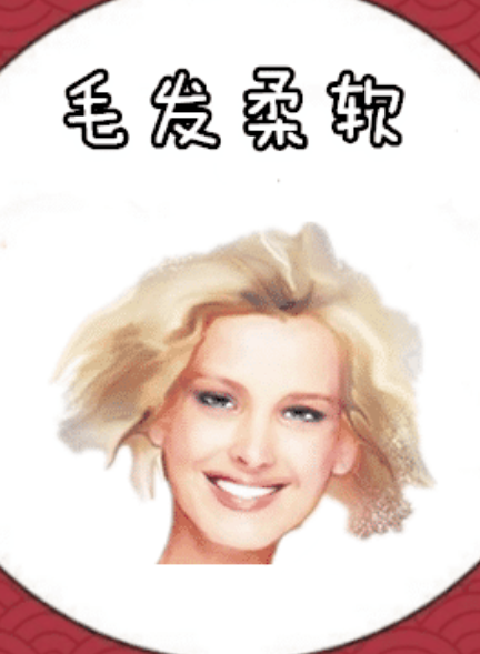 图片[4]-最有福气的六种面相分析，男人成大事，女人旺子女，个个福禄寿全！