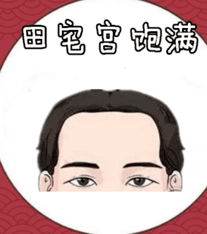 图片[2]-算命的说：孩子什么样的面相最好？早年运势顺，中状元，有出息！