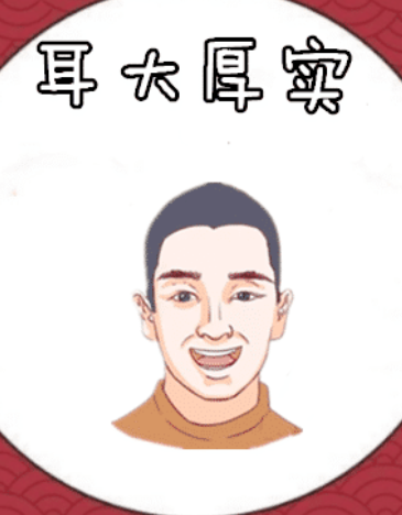 图片[4]-算命的说：孩子什么样的面相最好？早年运势顺，中状元，有出息！