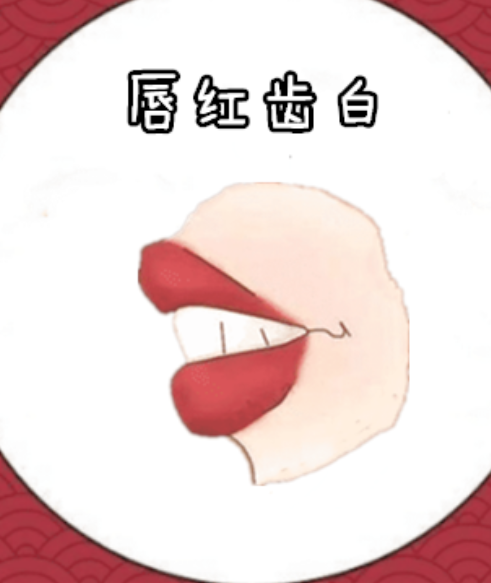 图片[4]-算命的看好的几种面相，聪明绝顶，一生财运不断，运气好!