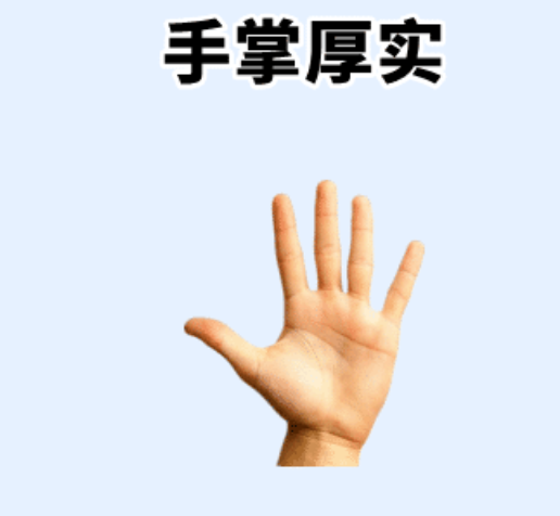 图片[2]-男人五种常见的“好”面相，有权有钱，车房不愁，妻子也沾光！