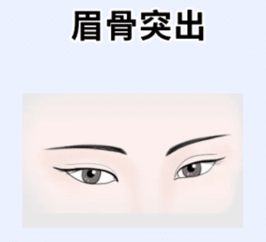 四种“坏人”面相,自私自利,心肠狠毒,坑穷别人富自己!-道一卦