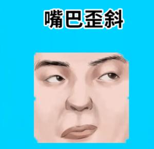 四种招人嫌的领导面相,小气抠门,心胸狭窄,人前背后不一样!-道一卦