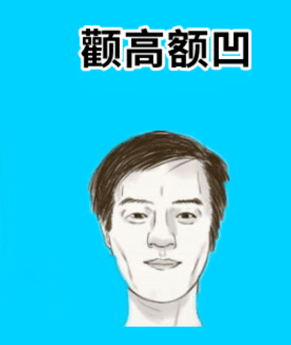 图片[2]-四种招人嫌的领导面相，小气抠门，心胸狭窄，人前背后不一样!