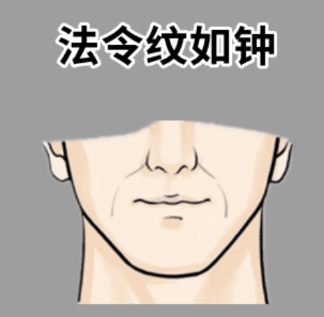 图片[3]-五种中年发达的面相，命好运顺，老了有钱又有福，儿女孝顺有出息！