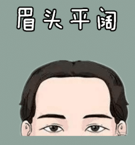 图片[2]-“下巴开金花，男人富天下”，四种发大财的面相分析，越过越好！