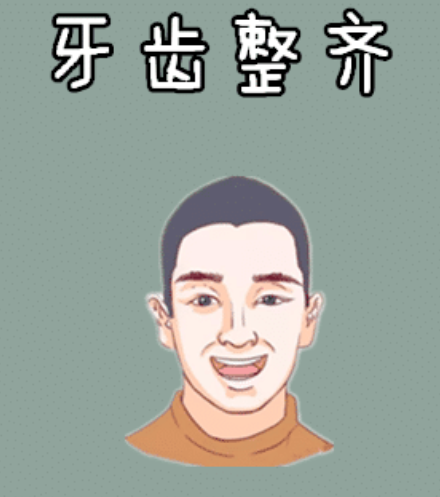 图片[4]-“下巴开金花，男人富天下”，四种发大财的面相分析，越过越好！