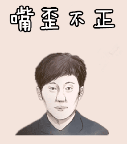 图片[2]-算命的说：五种不能嫁的男人面相，小气抠门，没什么出息！