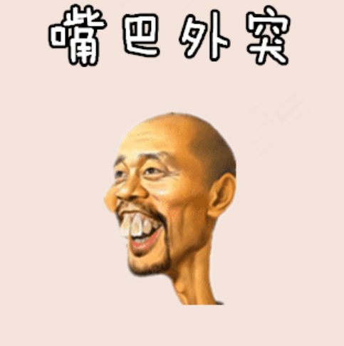 图片[3]-算命的说：五种不能嫁的男人面相，小气抠门，没什么出息！