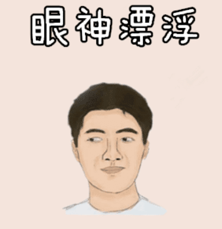 图片[5]-算命的说：五种不能嫁的男人面相，小气抠门，没什么出息！