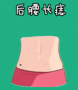 身体5颗“福禄”痣,一个添富,一个增权,十有八九不差钱!-道一卦