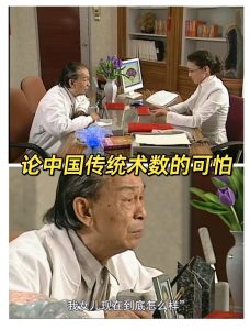 八字分析实例:这个八字,30岁之前,感情不太顺-道一卦