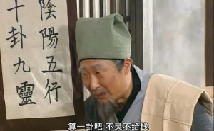 八字中这5个方面都能处理好的人，一定能成大事业-道一卦