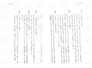 图片[2]-李居明四柱算命术pdf，四柱测算免费  生辰八字免费算命