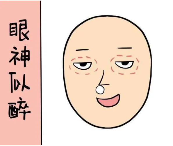 图片[5]-2024年影响财运的面相特征（附解法）