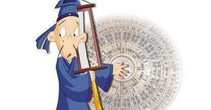 图片[2]-八字命理基础知识（十种方法）