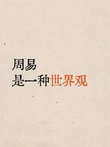 从八字来看，哪些人更应该注意皮肤的保养呢？-道一卦