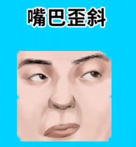 四种招人嫌的领导面相,小气抠门,心胸狭窄,人前背后不一样!-道一卦