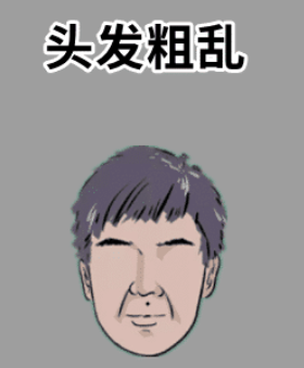 图片[2]-穷苦的面相，看看里面有没有你！