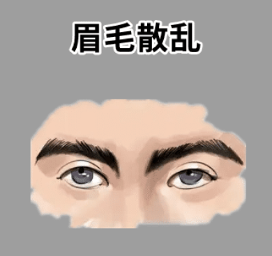 图片[3]-穷苦的面相，看看里面有没有你！