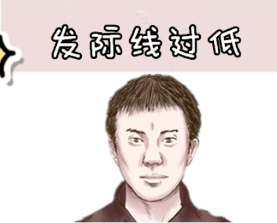 图片[2]-早年日子穷，中年事不顺，晚年愁吃穿！快来看看是不是你！