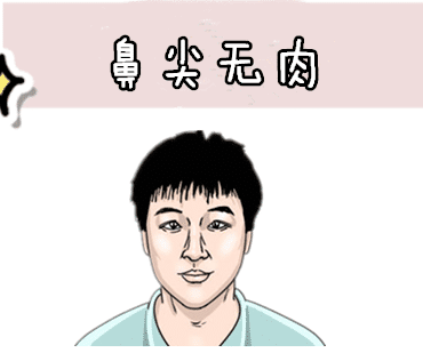 图片[3]-早年日子穷，中年事不顺，晚年愁吃穿！快来看看是不是你！