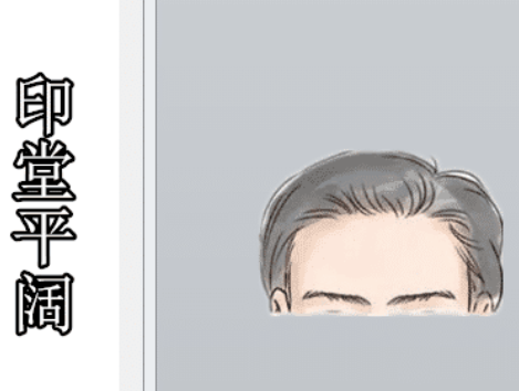 图片[2]-五种有钱人常见的面相，只要一样就行，车房不愁，儿女双全！