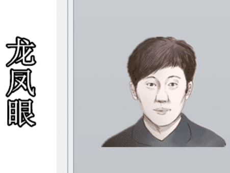 图片[5]-五种有钱人常见的面相，只要一样就行，车房不愁，儿女双全！