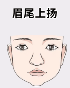 有福气的几种面相,天生上等命,男人有权,女人有福,看你有没有?-道一卦