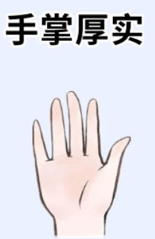 图片[4]-五种越老越有钱的面相，有车有房，儿女双全，晚年没负担，日子乐呵呵！