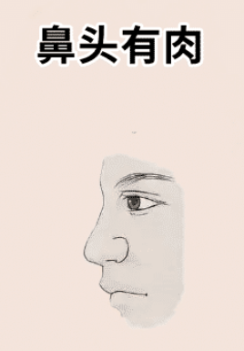 图片[5]-五种一夜暴富的面相，婚后走大运，车房不愁，前途一片光明！