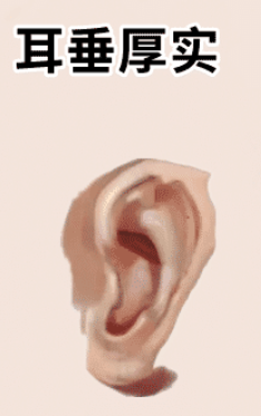 图片[3]-五种一夜暴富的面相，婚后走大运，车房不愁，前途一片光明！