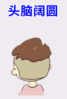 图片[2]-孩子几种常见的好面相，福分大，不一般，有望金榜题名！